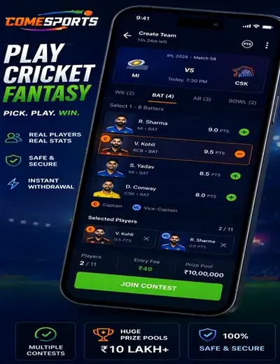 SofaSlots (mobile slots real money) fantasy cricket & matchday visual 2